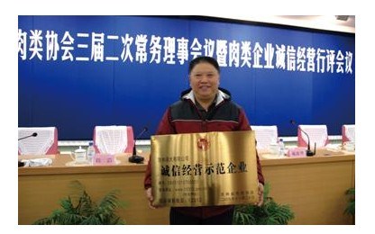 駐馬店火盆燒烤店