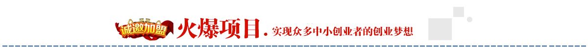 加盟培訓(xùn)