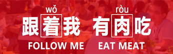 學(xué)員風(fēng)采