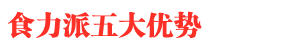 條件
