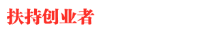 特色